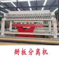 ALC板材设备制造供应ALC板材设备制造 板材设备供应 墙材机械 ALC板材设备制造