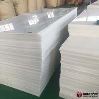 厂家供应 PP塑料板材 聚丙烯PP板材 厚度均匀PPh板材可定制