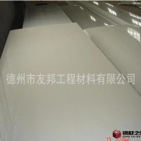 pvc板材可以整进整卖，并提供各种pvc板材