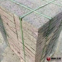 远江  火山石 板材  火山石板材价格  火山石板材批发