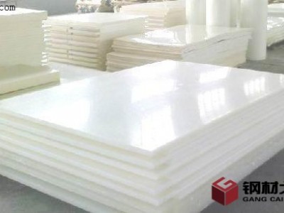 济南塑料板材厂家专业生产ABS板和PP板材    PE板材 塑料片  塑料板  ABS板材