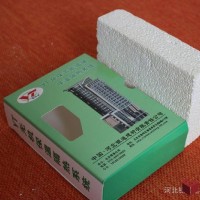 保温板材 YT保温板材 防水 防火 抗裂 厂家直供