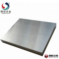 钨钢合金板材 **耐磨耐热硬质合金板材 株洲金信 钨钢合金板材厂 YG8