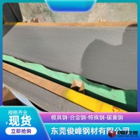 广东SPFC540酸洗板 汽车结构钢 6.0板材 4.0板材