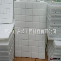 德州友邦齐全 pp板材
