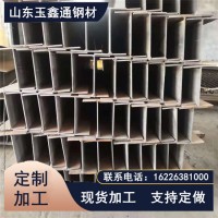 现货销售热轧T型钢 焊接T型钢 规格齐全 H型钢抛分T型钢