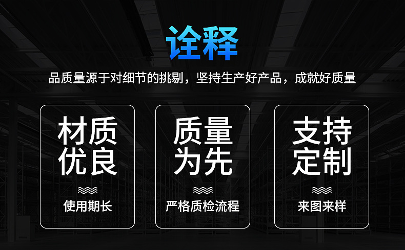 喷塑钢管详情_09