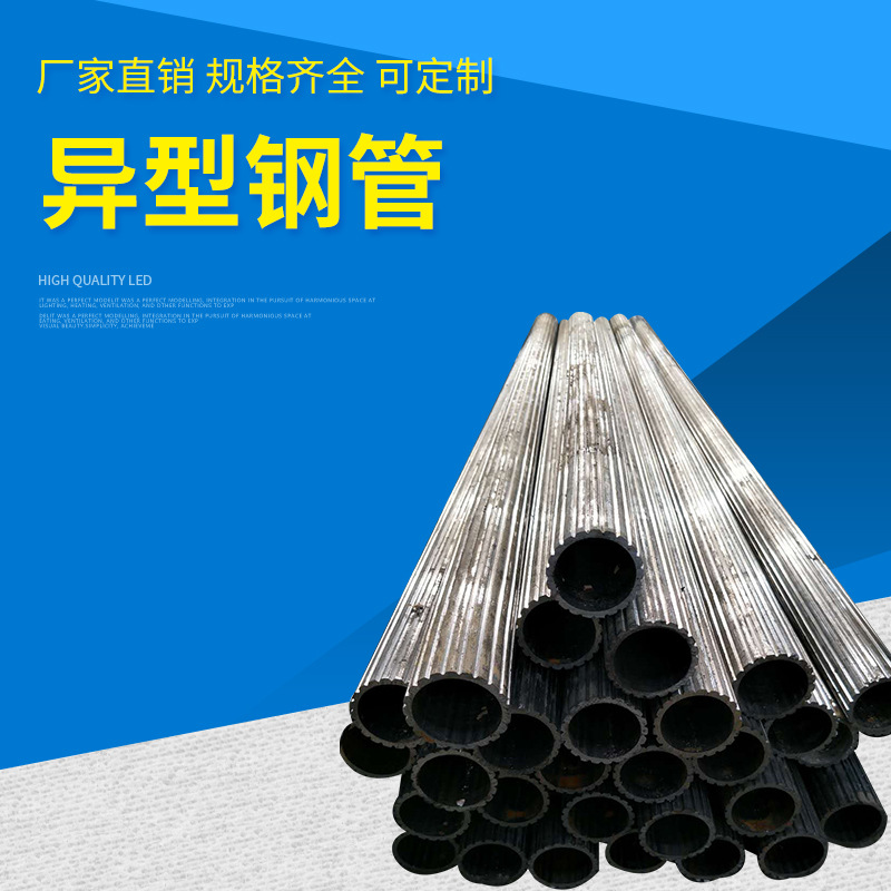 异型钢管主图3.jpg