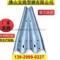 高速公路护拦板二波转三波转接板防撞板波形板交通设施批发