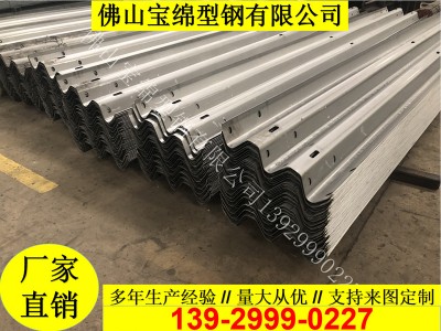 高速公路护拦板 三波板围栏波形防撞板 拦河分道隔离板 厂家定制