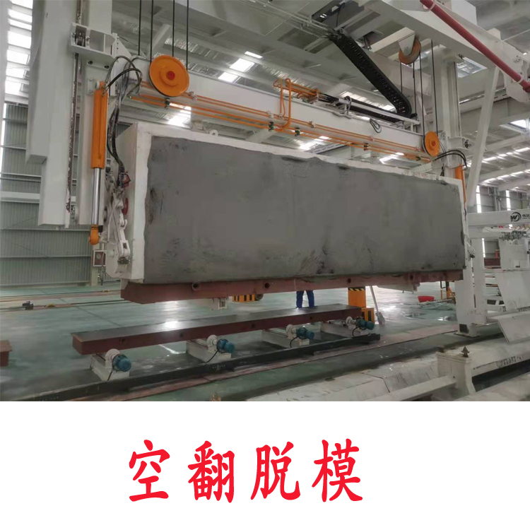 ALC板材设备制造供应ALC板材设备制造 板材设备供应 墙材机械 ALC板材设备制造