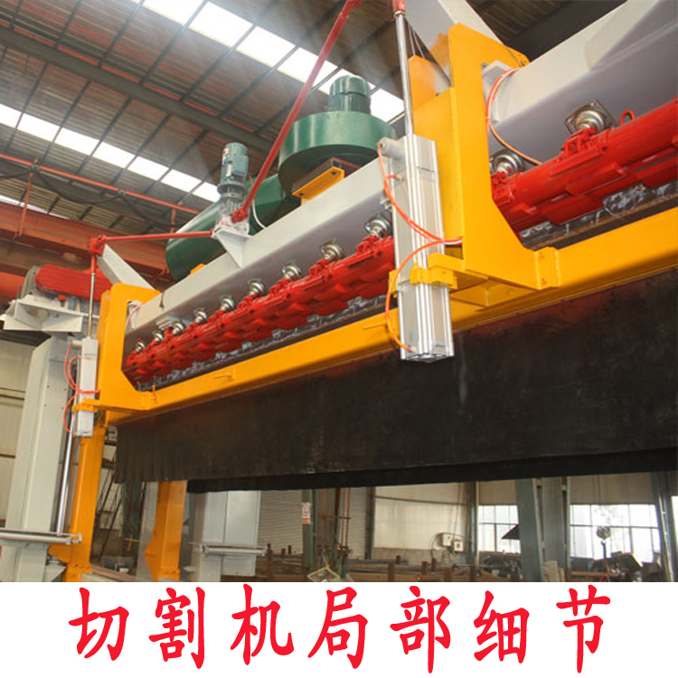 ALC板材设备制造供应ALC板材设备制造 板材设备供应 墙材机械 ALC板材设备制造