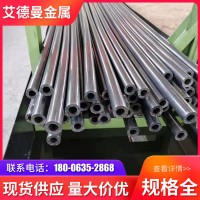 精密钢管现货供应 冷拔精密无缝钢管Q345B精密钢管量大从优