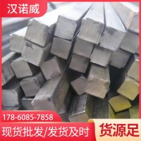 厂家供应方钢 A3冷拔方钢 Q345方钢 45#方钢 扁钢 零售切割