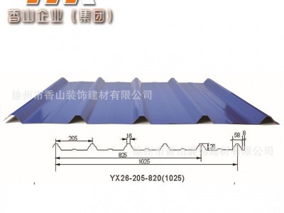 徐州香山彩钢供应860型屋面墙面板多种彩钢瓦 彩钢压型板
