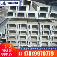U型槽钢佛山现货 Q235B槽钢 热轧镀锌槽钢 建筑幕墙用U型槽钢10#