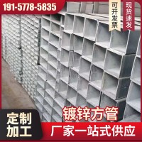 浙江镀锌方管Q195-Q235B黑料方管镀锌管方通方矩管