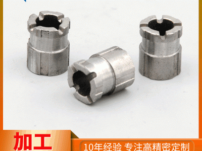 厂家直销医疗床支架粉末冶金定位转子齿轮零配件电机配件来样定制