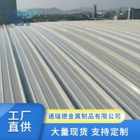 供应银灰色铝镁锰板新型建材外墙装饰铝镁锰屋面板