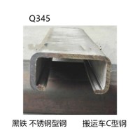 不锈钢C型钢食品机械型材Q235和不锈钢C