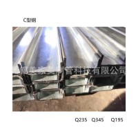 C型钢槽钢立柱型钢厚度1.8-8.0m'mC型钢Q235和Q345