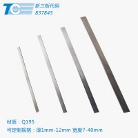 无锡冷拉厂 冷轧光亮小扁钢 材质Q195 规格2*15.4 长度可定尺