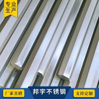 304 316不锈钢六角棒实心六角棒对边六角棒材锯床零切