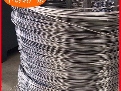 厂家便宜直供201 304不锈钢光亮线 厨卫拉篮 置物架用线材