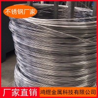 厂家便宜直供201 304不锈钢光亮线 厨卫拉篮 置物架用线材