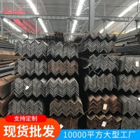 镀锌角钢现货批发角钢厂家批发销售