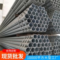 镀锌管现货批发 支持大型工厂钢材销售