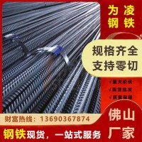 国标精轧螺纹钢 高强度抗震 建筑抗震螺纹钢材 量大咨询从优