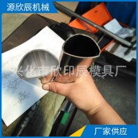 批发定制异型管件 不锈钢装饰管 家居建材异形管 D型管材厂家