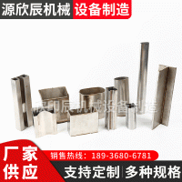 支持焊管加工 不锈钢管材加工 304/314厚壁管材生产加工 量大价优