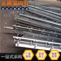 厂家现货 规格齐全 哈芬槽 哈芬槽道预埋哈芬槽 热镀锌