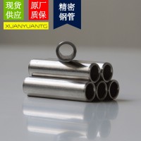 20#精密管精轧管20#精密光亮钢管666 20#精密光亮管20#精密无缝管