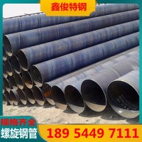 Q345B合金螺旋钢管325 426 529 630 720 820厚度3 4 5 6 8 10mm