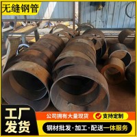 合金管切割无缝钢管现货秒发45# 规格全特殊材质齐27simn