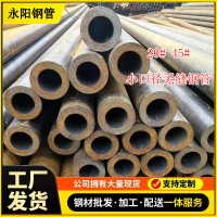 新货供应中小口径流体无缝钢管20#碳素钢管89*5尺寸全支持VIP
