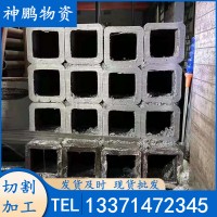 工厂供应方矩管加工定做 无缝方矩管配送到厂取样批发 矩形无缝管