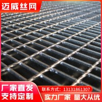 现货供应钢格板平台热镀锌钢格栅板厂家 污水厂下水道排污网格栅