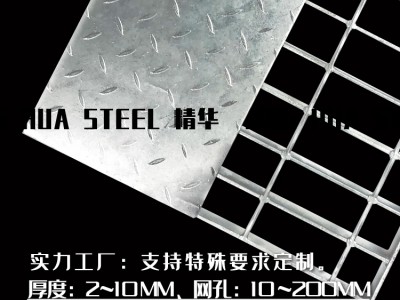 热浸锌复合格栅盖板 铁格栅 压焊钢格板 热镀锌平台钢格板