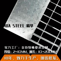热浸锌复合格栅盖板 铁格栅 压焊钢格板 热镀锌平台钢格板