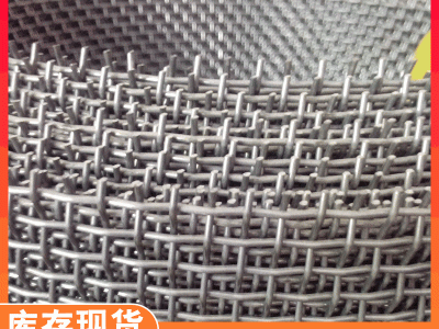 不锈钢轧筛网 电焊网筛沙机过滤振动网 编织轧花网筛网片