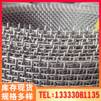 不锈钢轧筛网 电焊网筛沙机过滤振动网 编织轧花网筛网片