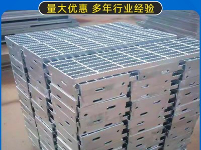 【钢格栅板】化工厂镀锌钢格栅板批发污水处理设备钢格栅板沟盖板