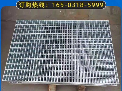 【钢格板】厂家Q235重型插接型钢格板批发电工厂污水处理钢格板