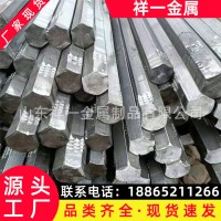 冷拔六角钢 扁钢实心冷拉钢 45号六角棒 Q235B扁钢 加工切割