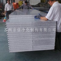 50硅岩彩钢板批发 彩钢硅岩夹芯板 苏州防火板保温材料直销耐火板