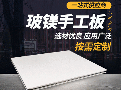 加工定制厂家彩钢瓦宝钢单层不易生锈彩钢板防火夹芯屋面彩钢瓦